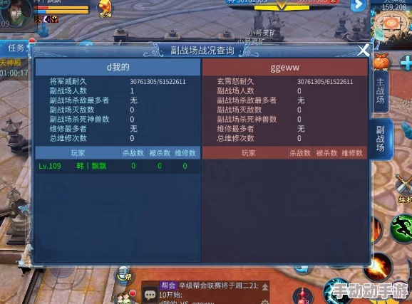 深入解析倩女幽魂手游:帮会建立、发展策略及其在游戏中的重要作用介绍 深入解析倩女幽魂手游:帮会建立、发展策略及其在游戏中的重要作用介绍