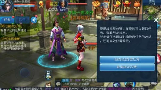 深入解析倩女幽魂手游:帮会建立、发展策略及其在游戏中的重要作用介绍 深入解析倩女幽魂手游:帮会建立、发展策略及其在游戏中的重要作用介绍