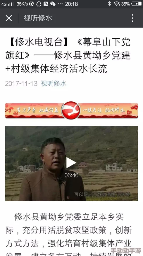 国产喷水吹潮视频在线播放引发热议网友纷纷讨论其背后的制作团队和创作灵感究竟是什么让这部作品如此吸引眼球 国产喷水吹潮视频在线播放引发热议网友纷纷讨论其背后的制作团队和创作灵感究竟是什么让这部作品如此吸引眼球