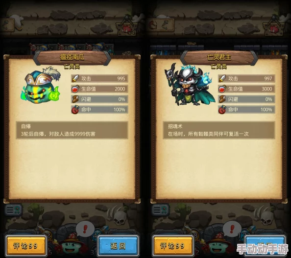 不思议迷宫：死亡之城拉塔全解析，平民玩家高效通关攻略指南