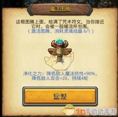 不思议迷宫：死亡之城拉塔全解析，平民玩家高效通关攻略指南