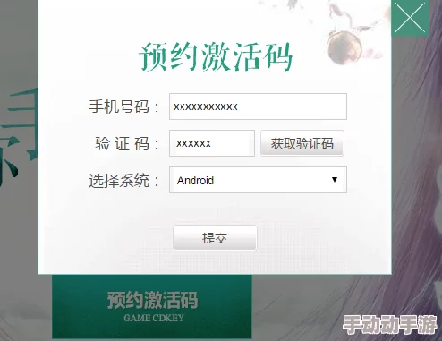 编号1010手游激活码预约正式开放，微信QQ平台全面接入，抢鲜体验尽在此刻！