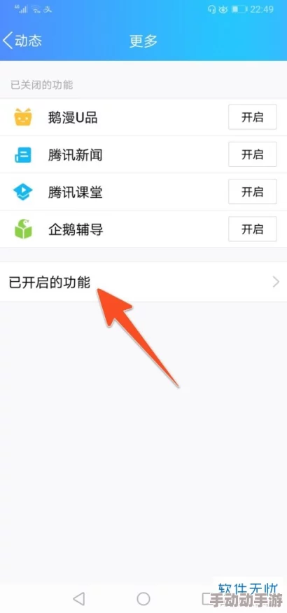 编号1010手游激活码预约正式开放，微信QQ平台全面接入，抢鲜体验尽在此刻！