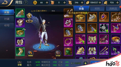 阿拉德之怒玛尼兽神项坠：全面解析属性、掉落位置及最佳适用角色一览