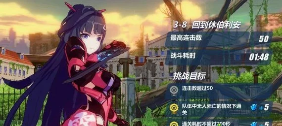 崩坏3手游新手全面解答：深入剖析核心BOSS温蒂的重置时间问题与分析