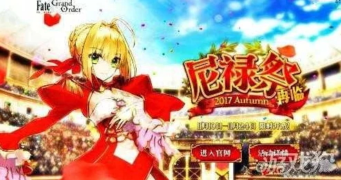 FGO日服尼禄祭活动第六日再度延期公告及详细补偿方案发布 FGO日服尼禄祭活动第六日再度延期公告及详细补偿方案发布