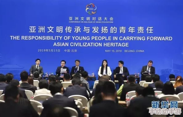 91情国产l精品国产亚洲区在推动文化交流与创新方面发挥了积极作用,促进了社会的和谐发展与人们的幸福感提升 91情国产l精品国产亚洲区在推动文化交流与创新方面发挥了积极作用,促进了社会的和谐发展与人们的幸福感提升