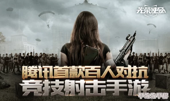光荣使命光速舔包技巧深度教学分享：高效拾取装备策略指南