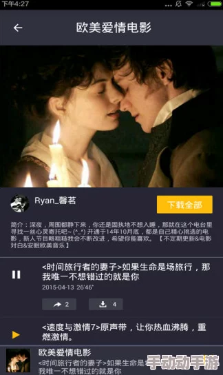 亚洲欧美日韩高清专区热门消息：最新发布的日韩影视作品引发热议观众纷纷表示期待观看高质量内容带来的视觉盛宴