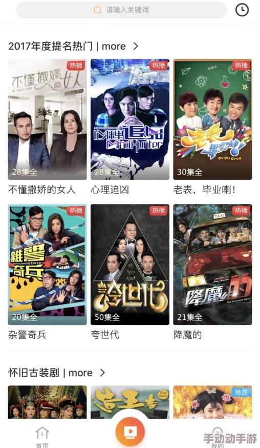 亚洲欧美日韩高清专区热门消息：最新发布的日韩影视作品引发热议观众纷纷表示期待观看高质量内容带来的视觉盛宴