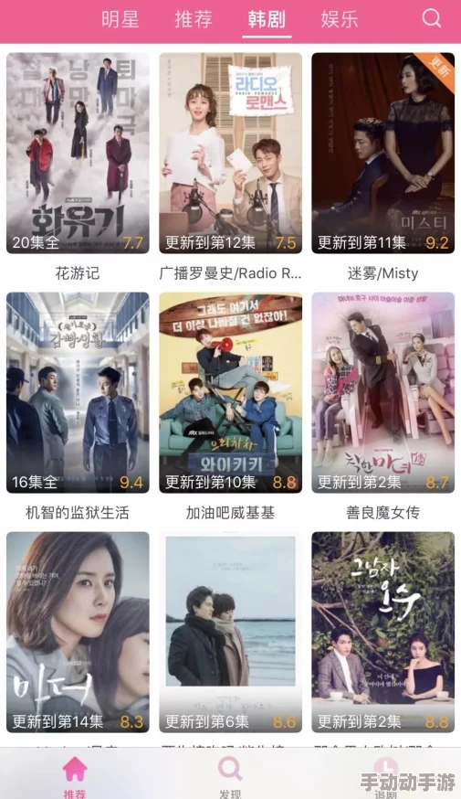 亚洲欧美日韩高清专区热门消息：最新发布的日韩影视作品引发热议观众纷纷表示期待观看高质量内容带来的视觉盛宴