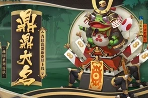 寻找阴阳师青蛙瓷器信物线索攻略：详解线索位置及分享青蛙图片解析