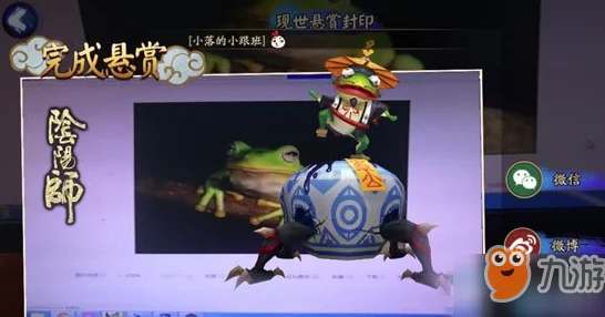 寻找阴阳师青蛙瓷器信物线索攻略：详解线索位置及分享青蛙图片解析