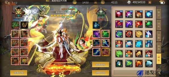 梦三国手游深度攻略：4-2关卡冰魔残魂高效通关技巧与详解