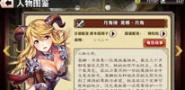 全面剖析螺旋境界线中莫娜角色：属性详解、技能解析与实战攻略指南