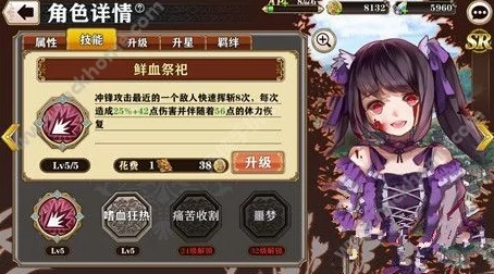 全面剖析螺旋境界线中莫娜角色：属性详解、技能解析与实战攻略指南
