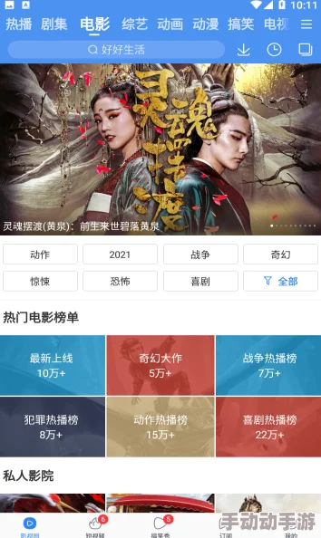 人喾交性专区免费看内容丰富，体验流畅，值得推荐