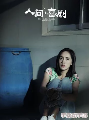 人间尤物无删减在线观看韩国电影最新进展消息引发观众热议影片在各大平台上线后迅速攀升至观看榜单前列