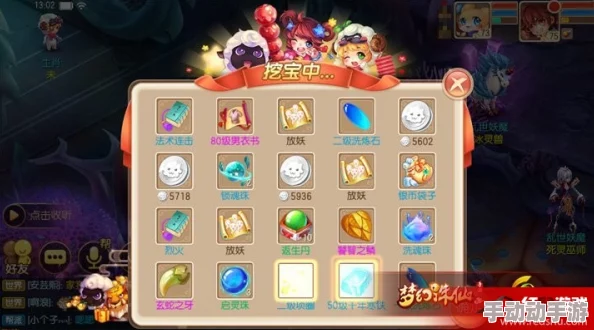 梦幻诛仙手游深度解析：幻月洞府攻略指南及答题答案全面公布