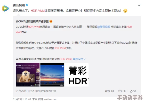 91涩涩视频网友推荐这是一款让人欲罢不能的视频平台内容丰富多样适合各类用户观看体验极佳不容错过