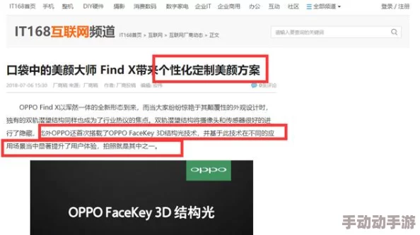 亚洲色图偷窥自拍内容丰富，更新快，但隐私问题令人担忧