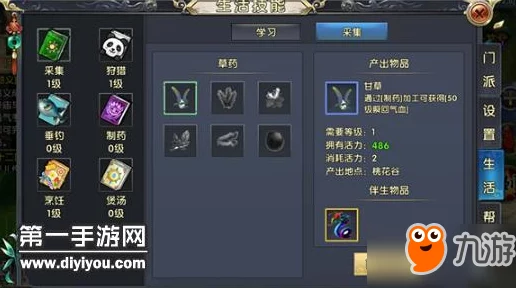 《卧虎藏龙2》全新师门玩法揭秘：携手同门共闯跑环任务，深度体验武侠情谊