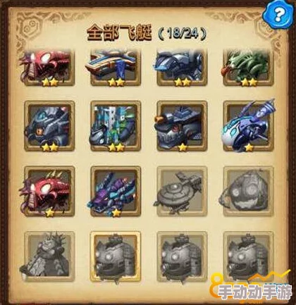 全面剖析《不思议迷宫》中钢铁之拳飞艇技能属性与战斗应用解析