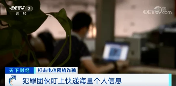 久碰人澡人澡人澡人澡人视频惊爆内幕曝光让你大开眼界的真实场景与不可思议的故事等你来发现