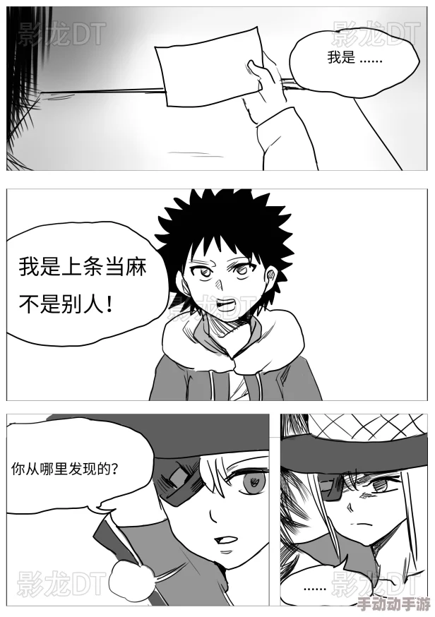 全彩十八禁漫画无遮挡让我们关注健康的娱乐方式，倡导积极向上的生活态度，共同营造和谐的文化环境