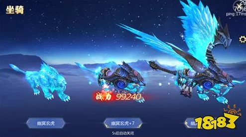 蜀门手游全面解析：幽冥玄虎技能图鉴一览及获取攻略详解