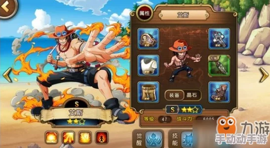 围攻大菠萝：开局英雄选择技巧与策略，打造无敌团队的制胜秘诀