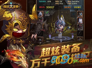 围攻大菠萝：开局英雄选择技巧与策略，打造无敌团队的制胜秘诀