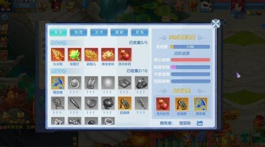 神武3手游血玲珑角色全新造型惊艳曝光，鲜艳热烈风格引发热议期待