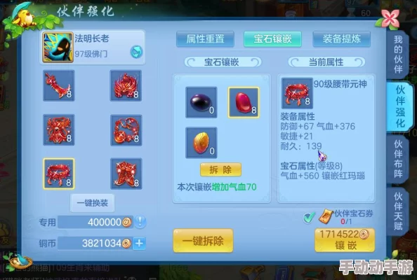 神武3手游血玲珑角色全新造型惊艳曝光，鲜艳热烈风格引发热议期待