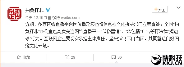 国产在线视频直播喷白浆引发热议网友纷纷讨论直播内容的真实性与道德底线是否应该加强监管措施