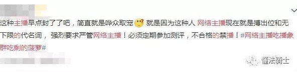 国产在线视频直播喷白浆引发热议网友纷纷讨论直播内容的真实性与道德底线是否应该加强监管措施