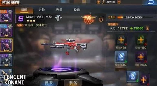 《魂斗罗归来》英雄皮肤全面解析：获得方式及皮肤属性加成详解