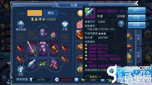 《倩女幽魂手游》150级方士职业深度剖析：发展方向与策略分析指南