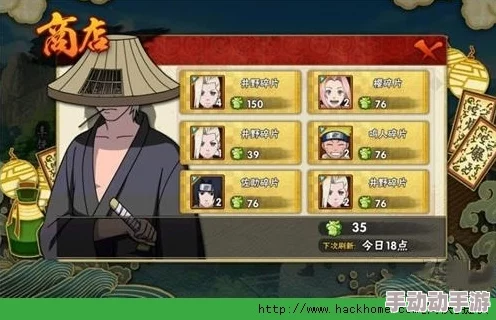 火影忍者手游深度攻略：修行之路258关高效过关技巧与策略全面介绍