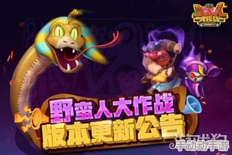 野蛮人大作战无敌流详解：何为无敌流及其高效打法全面介绍