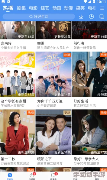 嗯啊嗯在线观看体验如何？画面清晰流畅，内容丰富多样