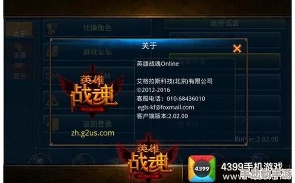《英雄战魂2》深度解析：竞技场策略与PVP玩法全方位指南