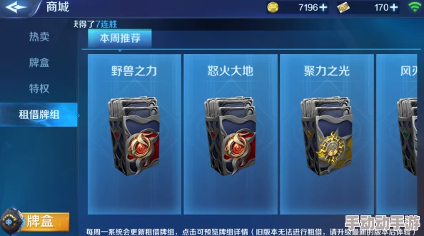 英雄战歌全新玩法王者之战震撼曝光，仅限最强王者段位玩家专属参与挑战