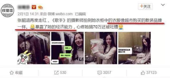 18禁裸体啪啪网站曝光明星私生活大揭秘