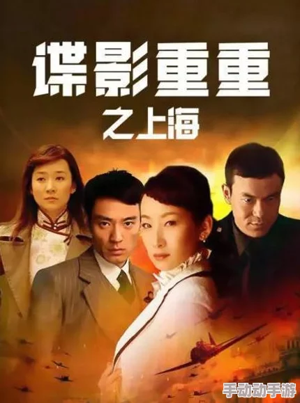 午夜谍影电视剧插曲你欠我有多少引发热议粉丝纷纷讨论歌曲背后的故事与情感共鸣