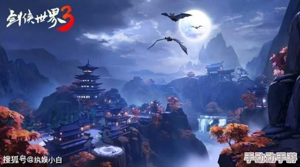 剑侠世界2全新轻功系统震撼曝光：御雕翱翔天际，开启武侠飞行新纪元
