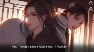 受虐鞭打虐臀缝 这部作品的情节设定非常独特，虽然有些人可能会觉得不适，但对于喜欢这种题材的观众来说却是一次新鲜的体验