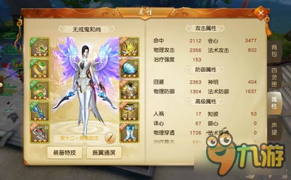 天下手游69级小魍魉全面攻略：揭秘师门武器为何是最具性价比的良心之选