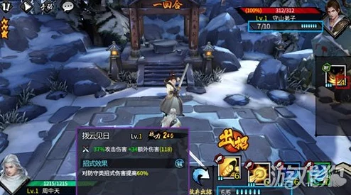 三少爷的剑手游全面剖析：成就系统功能详解与攻略指南