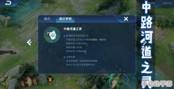 猎魂觉醒稀有薰衣草采集指南：晨风谷与呓语森林位置一览全攻略